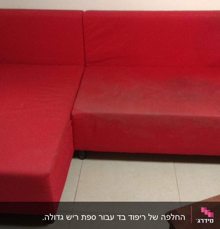 ספה אדומה עם ריפוד מרופד בחדר מגורים